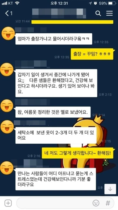 KakaoTalk_20180524_105321442_1.jpg?type=w2