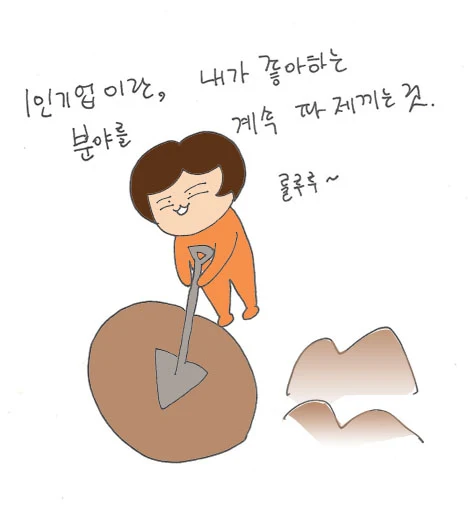 toon_120925_1_copy.jpg?type=w2