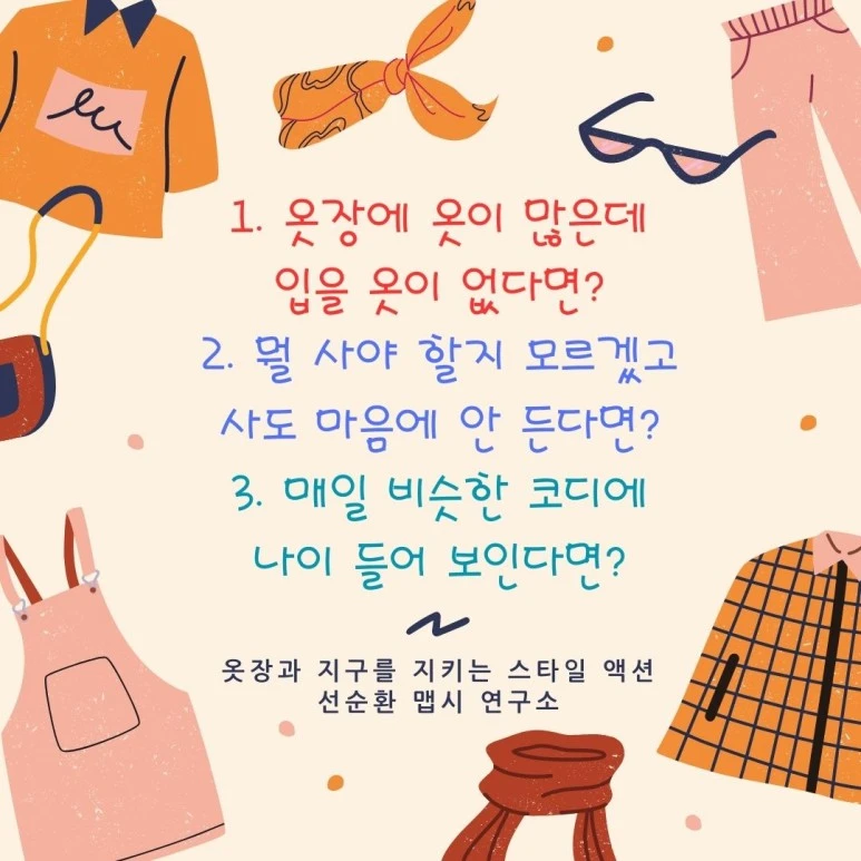 %EC%84%A0%EC%88%9C%ED%99%98_%EB%A7%B5%EC%8B%9C_%EC%97%B0%EA%B5%AC%EC%86%8C.jpg?type=w773