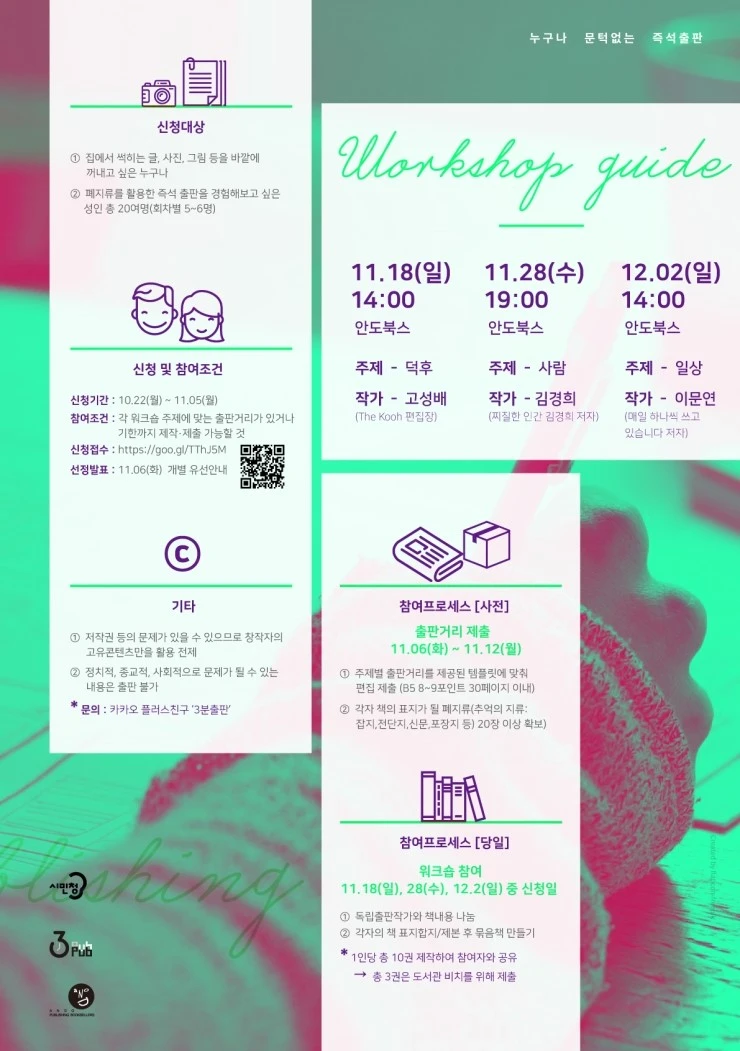 KakaoTalk_20181023_102921959.jpg?type=w2