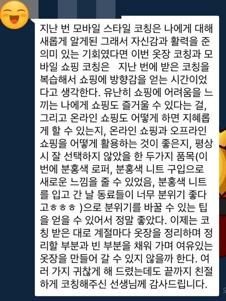 KakaoTalk_20190311_193156814.jpg?type=w2