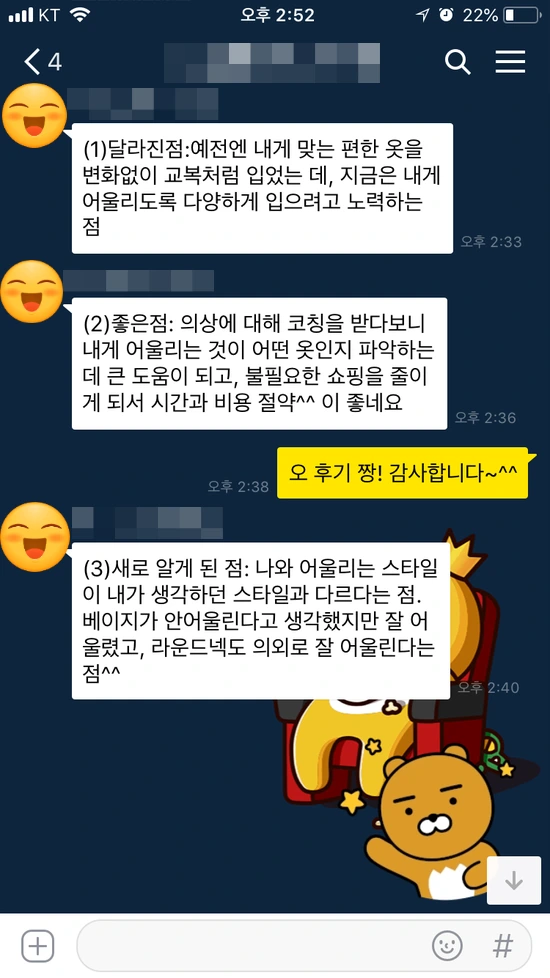 IMG_0627.PNG?type=w2