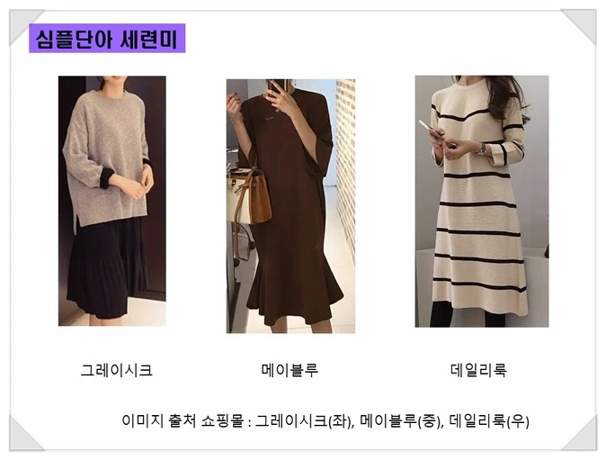 %EC%8A%AC%EB%9D%BC%EC%9D%B4%EB%93%9C4.JPG?type=w2