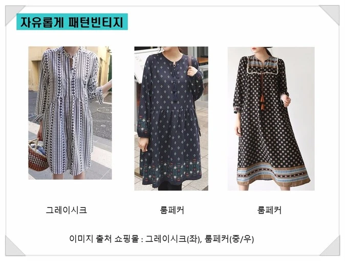 %EC%8A%AC%EB%9D%BC%EC%9D%B4%EB%93%9C5.JPG?type=w2