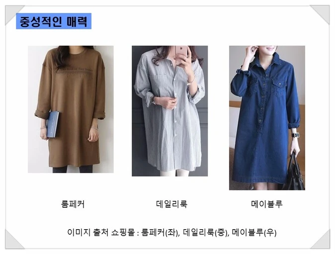 %EC%8A%AC%EB%9D%BC%EC%9D%B4%EB%93%9C3.JPG?type=w2