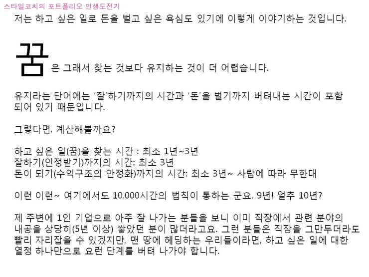 %BD%BD%B6%F3%C0%CC%B5%E57.JPG?type=w2