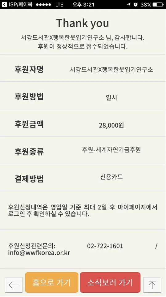 KakaoTalk_20170925_210624130.jpg?type=w2