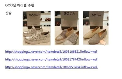 %EC%8A%AC%EB%9D%BC%EC%9D%B4%EB%93%9C2.JPG?type=w2