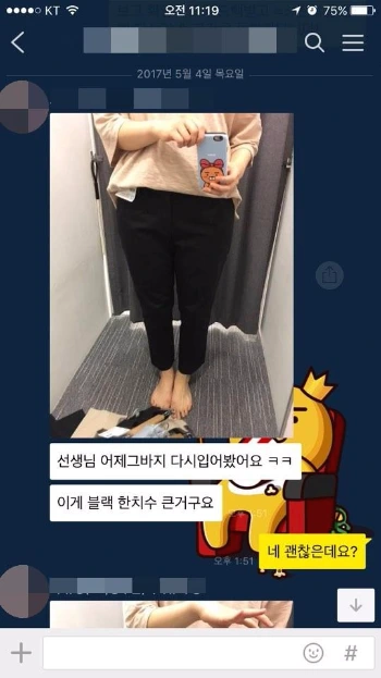 KakaoTalk_20170511_112246823.jpg?type=w2