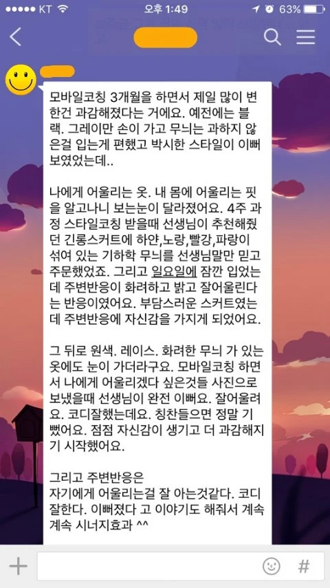 KakaoTalk_20170210_135619883.jpg?type=w2