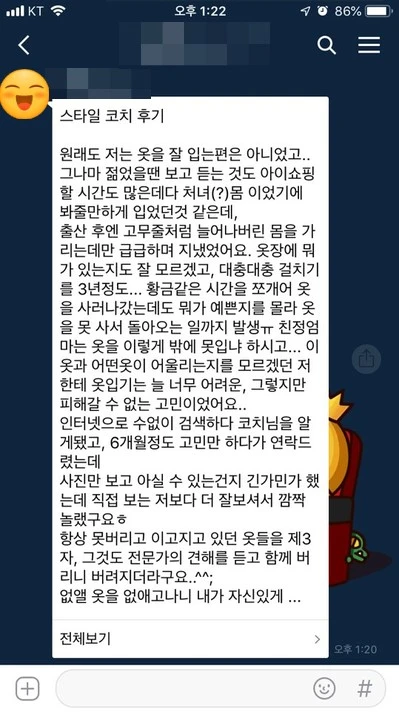 KakaoTalk_20181206_092358981.jpg?type=w2