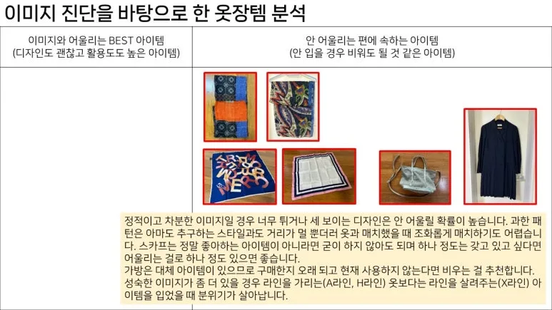 %EC%8A%AC%EB%9D%BC%EC%9D%B4%EB%93%9C8.JPG?type=w773