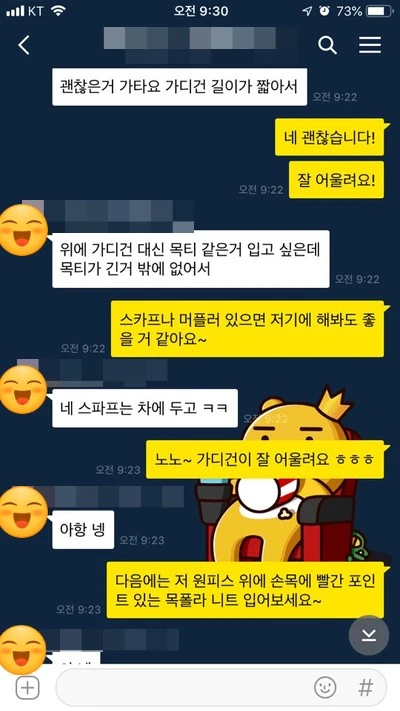 KakaoTalk_20190415_093126854.jpg?type=w2