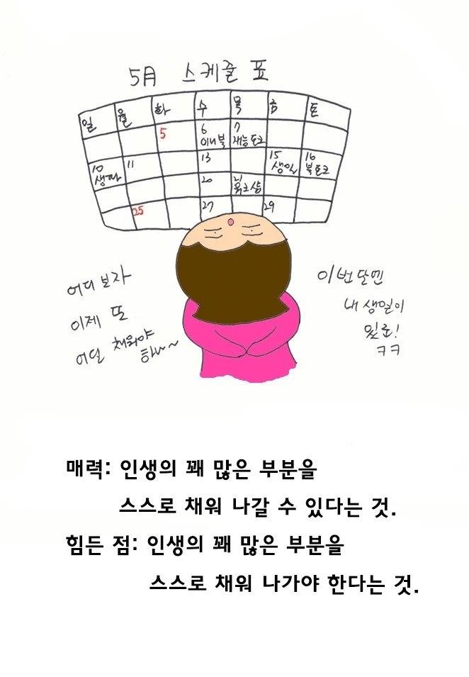 %B8%C5%B7%C2_1.jpg?type=w2