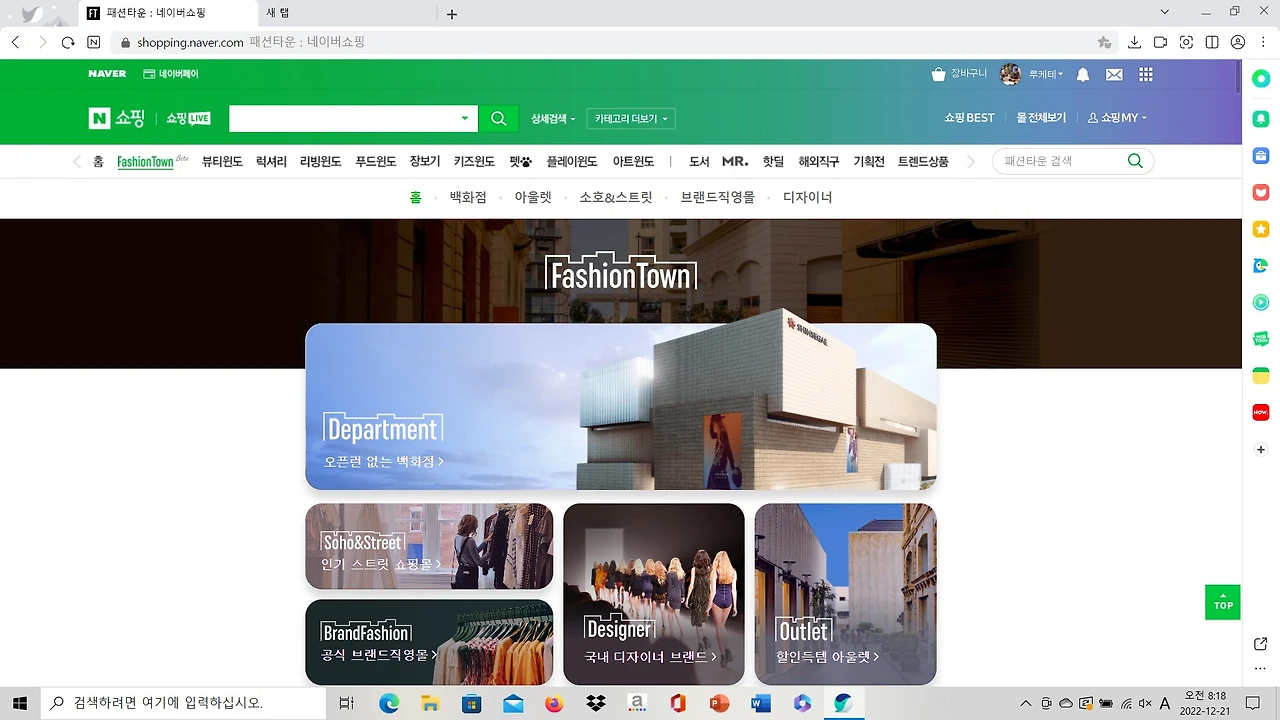 Screenshot 2022-12-21 at 08.18.25.JPG
