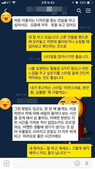 KakaoTalk_20180524_105321629_%281%29.jpg?type=w2