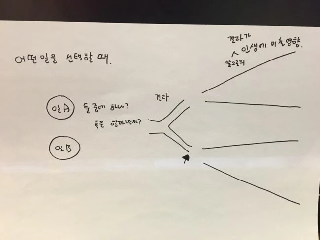KakaoTalk_20171103_100139419.jpg?type=w2