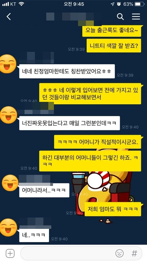 KakaoTalk_20181029_094725743.jpg?type=w2