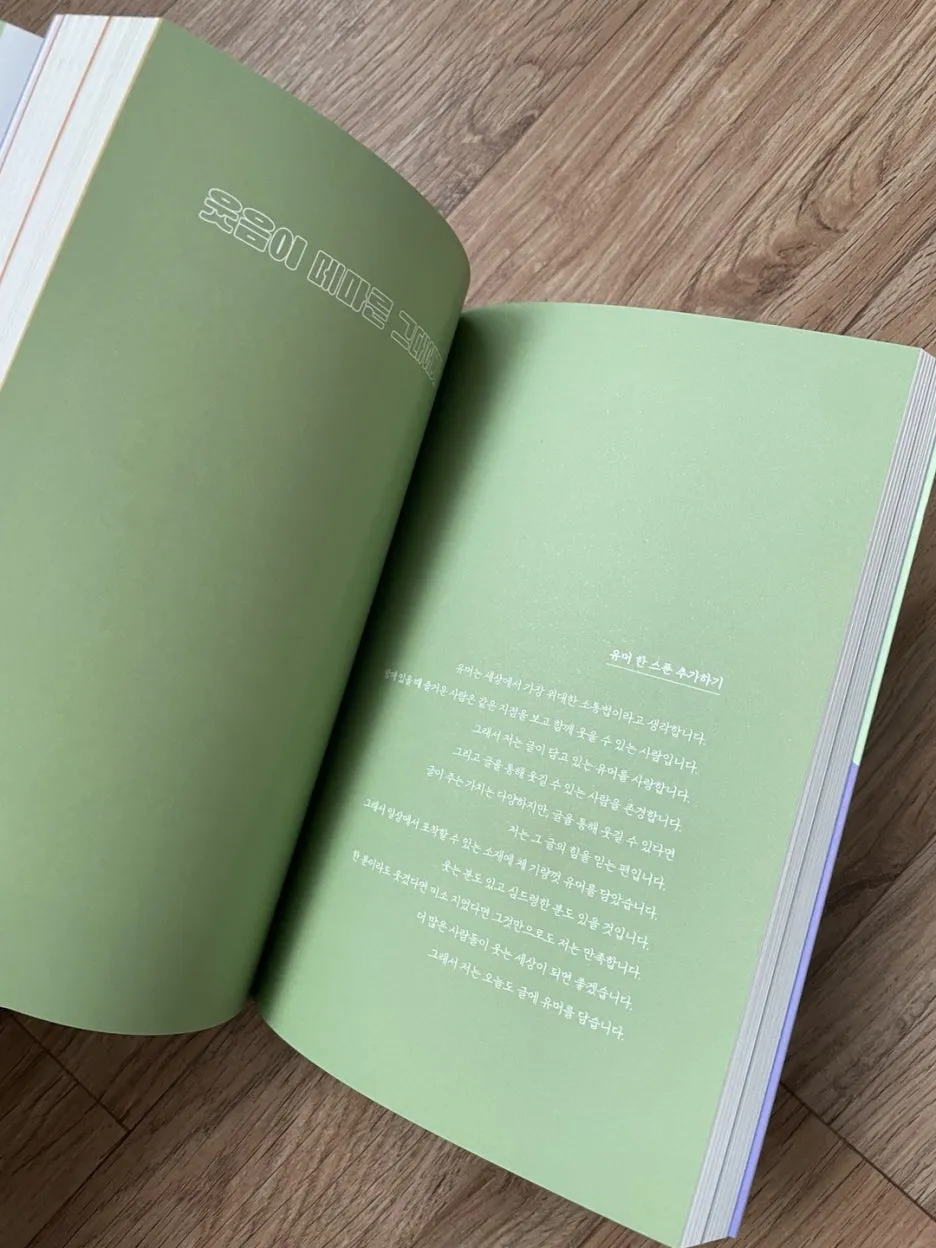 KakaoTalk_20250328_080123946_02.jpg?type=w1