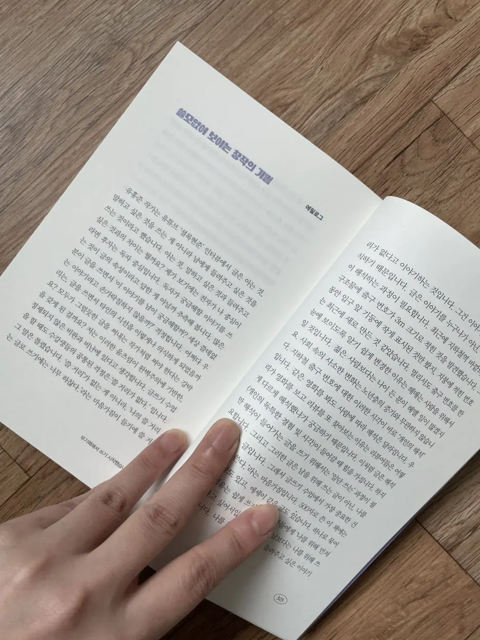 KakaoTalk_20250328_080123946_04.jpg?type=w1