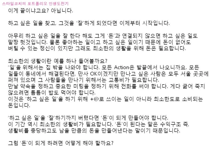 %BD%BD%B6%F3%C0%CC%B5%E53.JPG?type=w2