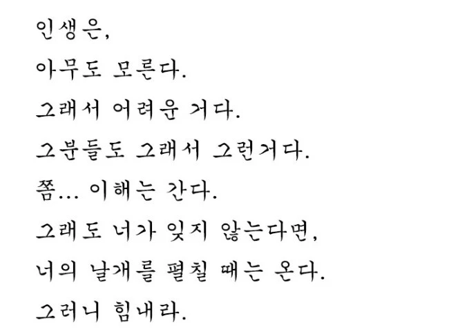 %C7%D0%B1%B3%C0%C7_%B0%ED%B9%E9.jpg?type=w2