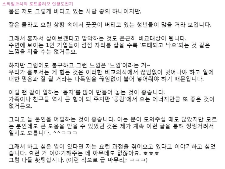 %BD%BD%B6%F3%C0%CC%B5%E58.JPG?type=w2