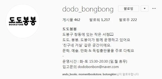 %EB%8F%84%EB%8F%84%EB%B4%89%EB%B4%89%E3%85%82.JPG?type=w2