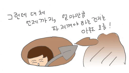 toon_120925_2_copy.jpg?type=w2