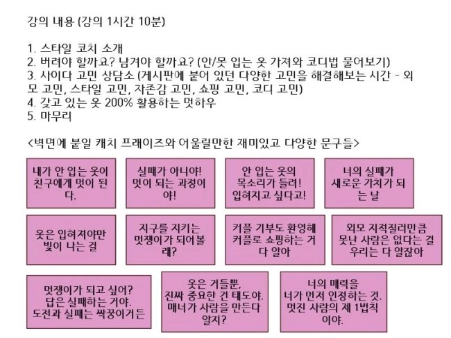 %EC%8A%AC%EB%9D%BC%EC%9D%B4%EB%93%9C0003.jpg?type=w2