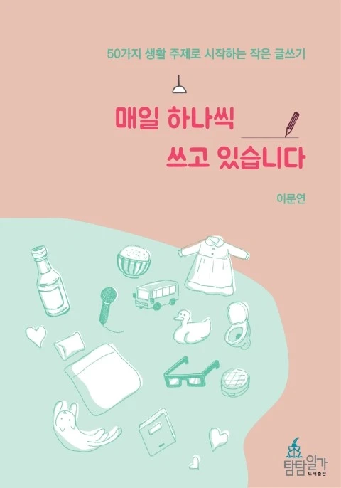 20181004_%ED%91%9C%EC%A7%80%EC%88%98%EC%A0%95.jpg?type=w2