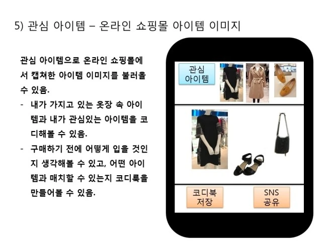 %EC%8A%AC%EB%9D%BC%EC%9D%B4%EB%93%9C6.JPG?type=w2