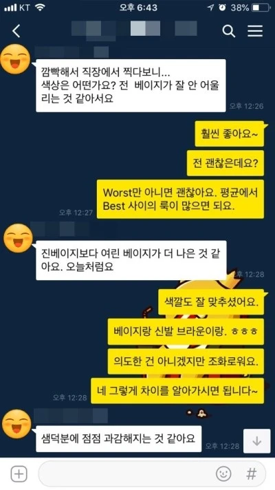 KakaoTalk_20180524_105321762_%281%29.jpg?type=w2