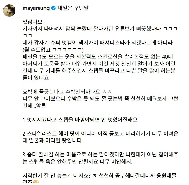 Screenshot 2025-06-20 at 10.01.37.JPG