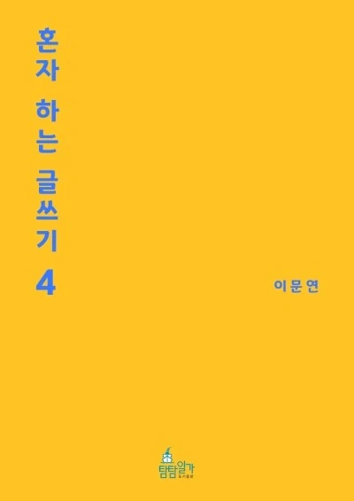 KakaoTalk_20180206_123152224.jpg?type=w2