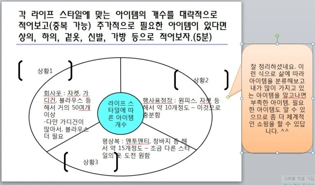 %EA%B0%80%ED%98%84%EB%8B%98_%ED%94%BC%EB%93%9C%EB%B0%B11.JPG?type=w2