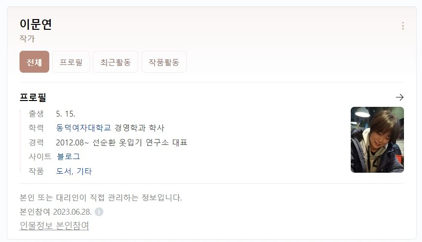 Screenshot 2023-06-28 at 09.50.10.JPG