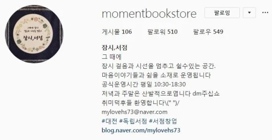 %EC%9E%A0%EC%8B%9C_%EC%84%9C%EC%A0%90.JPG?type=w2