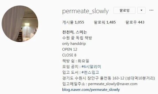 %EC%B2%9C%EC%B2%9C%ED%9E%88_%EC%8A%A4%EB%AF%B8%EB%8A%94.JPG?type=w2