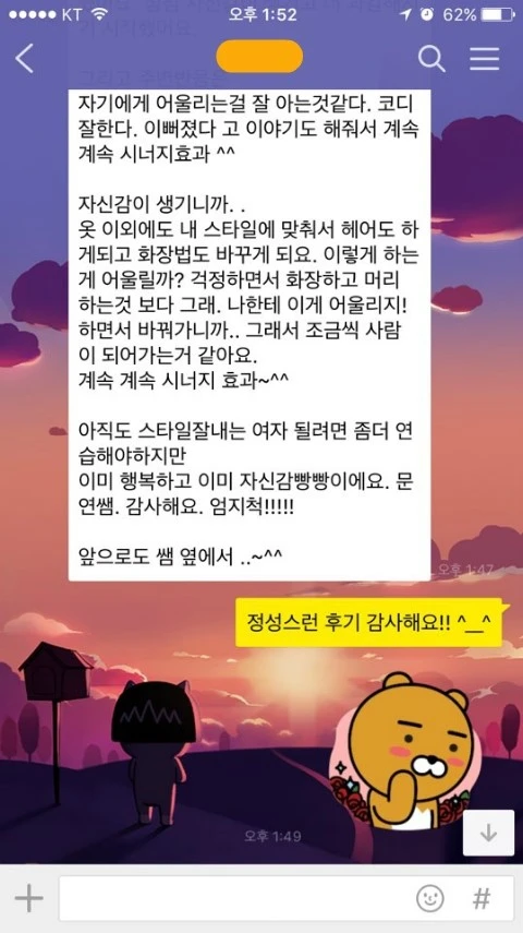 KakaoTalk_20170210_135620336.jpg?type=w2