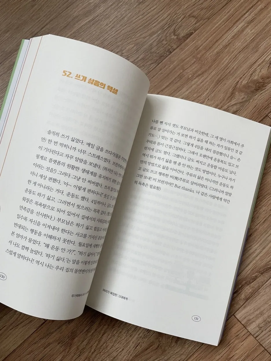 KakaoTalk_20250328_080123946_01.jpg?type=w1