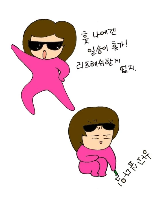 1%C0%CE%BA%AD%B7%E8_%B6%F3%C0%CC%C7%C1_%C8%DE%B0%A1_1.jpg?type=w2