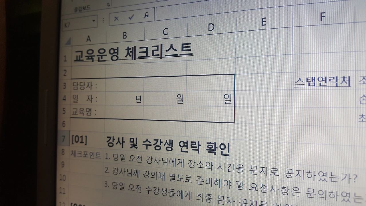 27501C3D596228D90B0766