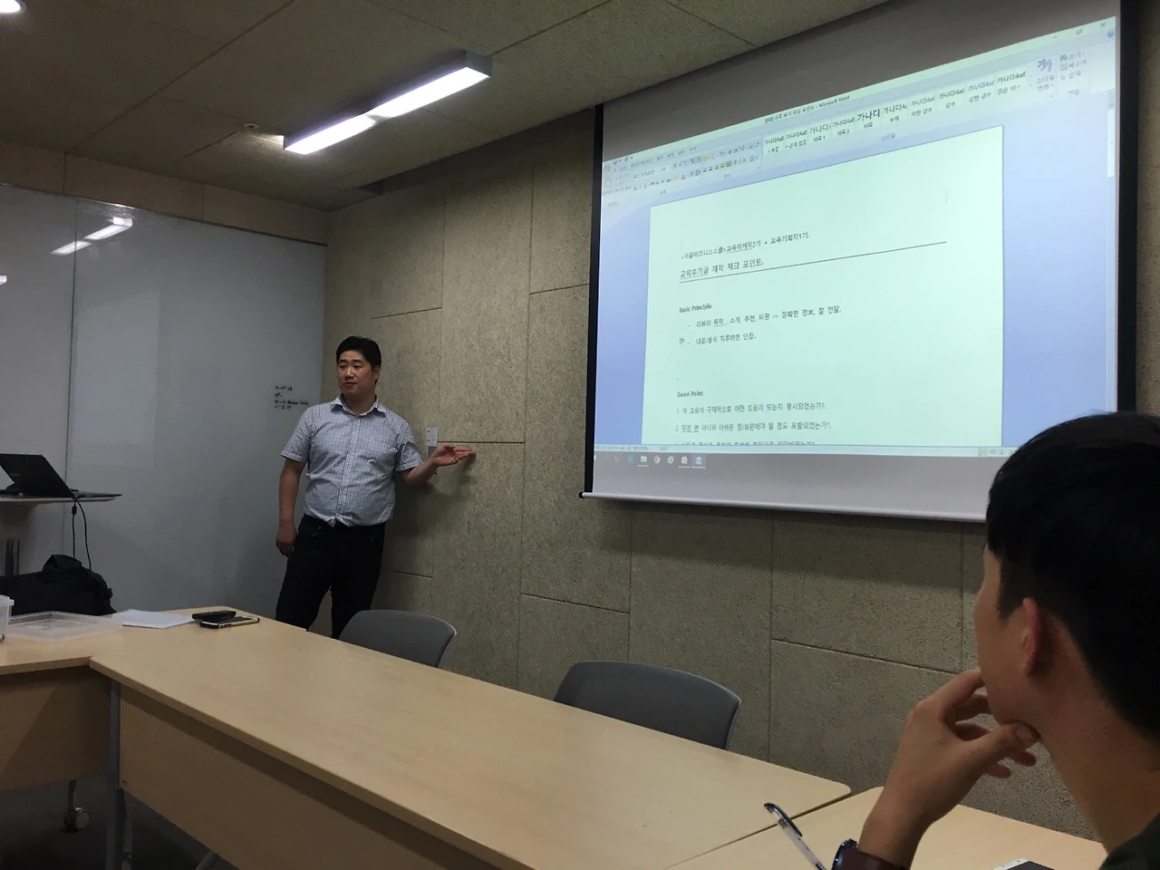 242A1F35596228C9073DB3