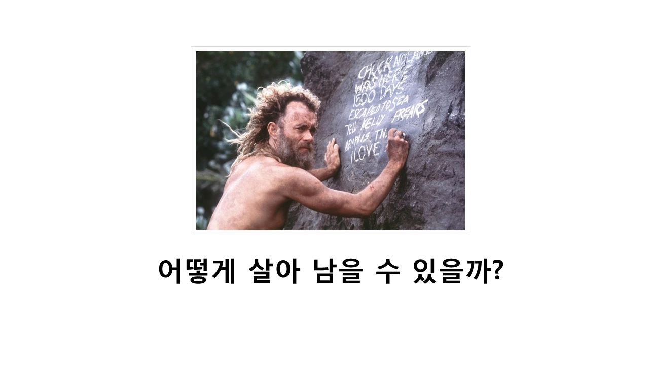 슬라이드4.PNG