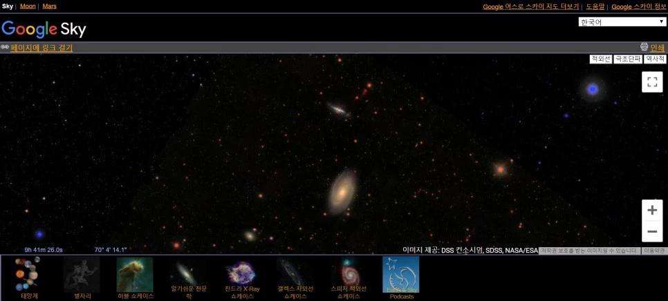 %EA%B5%AC%EA%B8%80%EC%8A%A4%EC%B9%B4%EC%9D%B4.jpeg?type=w966