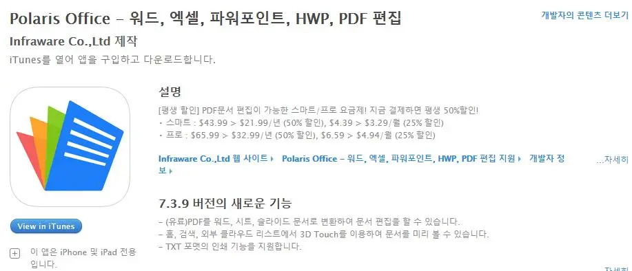 2016-11-16 16;17;43.JPEG