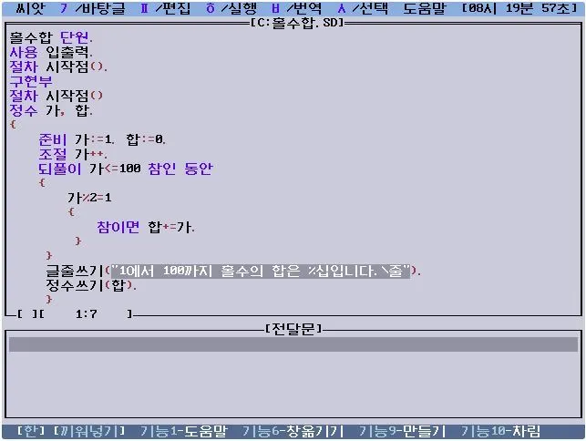 225ABE3A575B9AC52A55B7