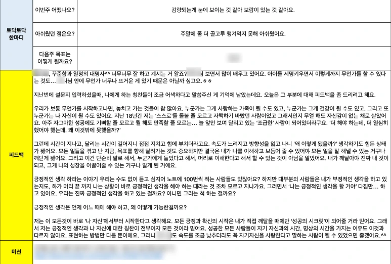 SE-8b172b0a-2caf-45cc-b68d-e04adaf680ef.png?type=w773