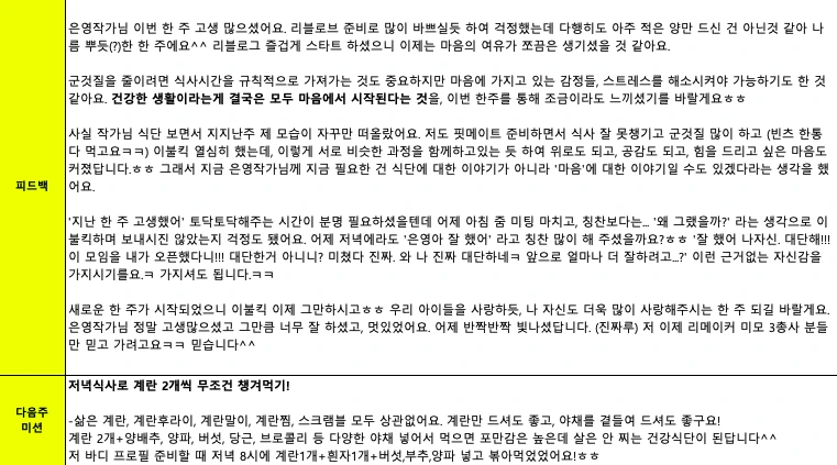 %EC%8A%A4%ED%81%AC%EB%A6%B0%EC%83%B7_2022-02-28_%EC%98%A4%ED%9B%84_3.18.55.png?type=w773